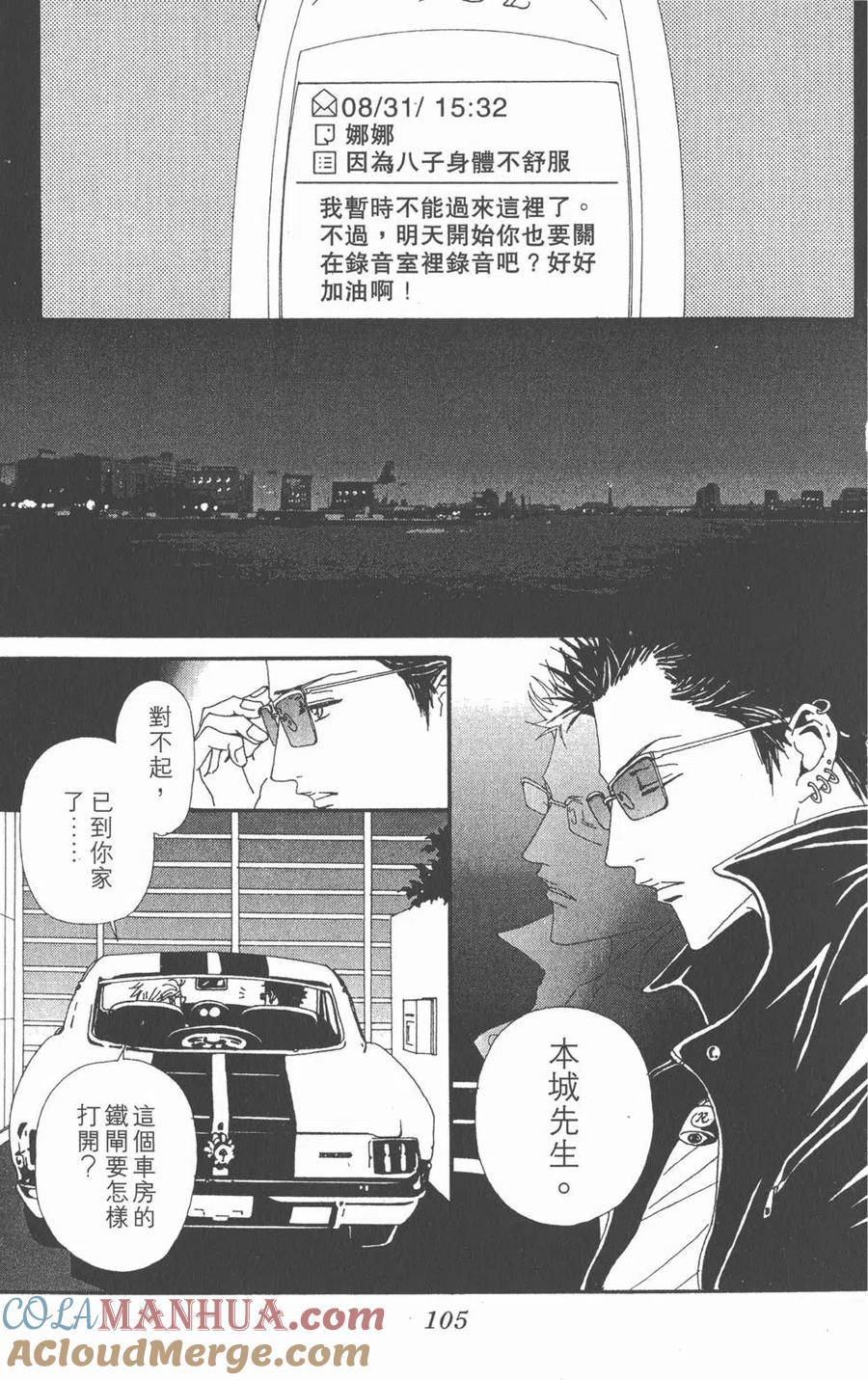第105页