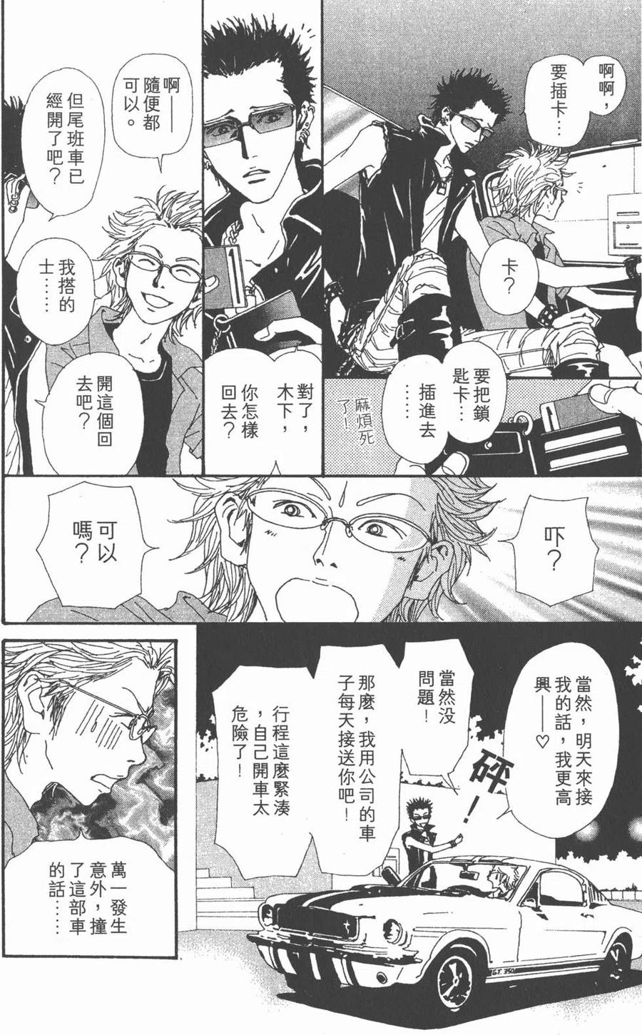 第106页