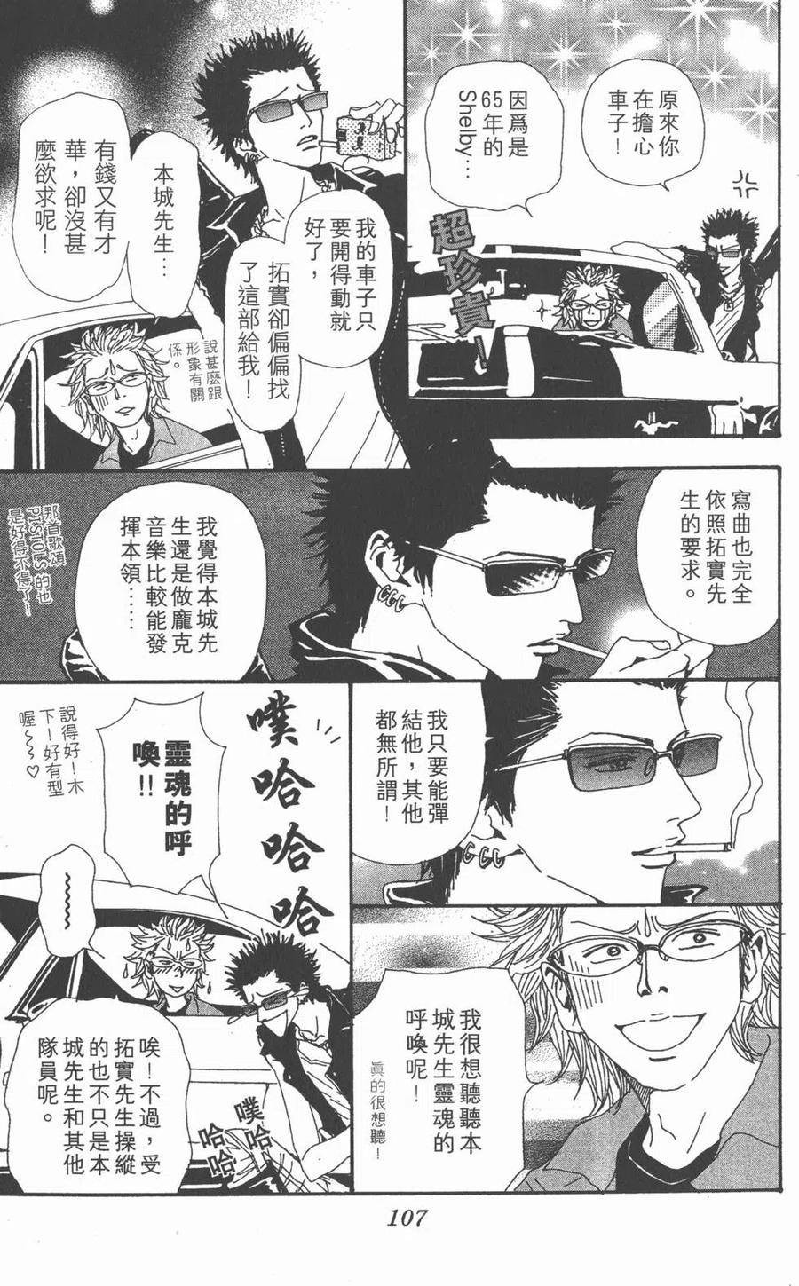 第107页