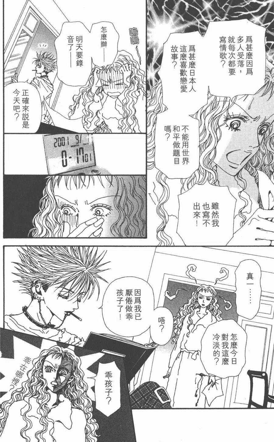 第110页