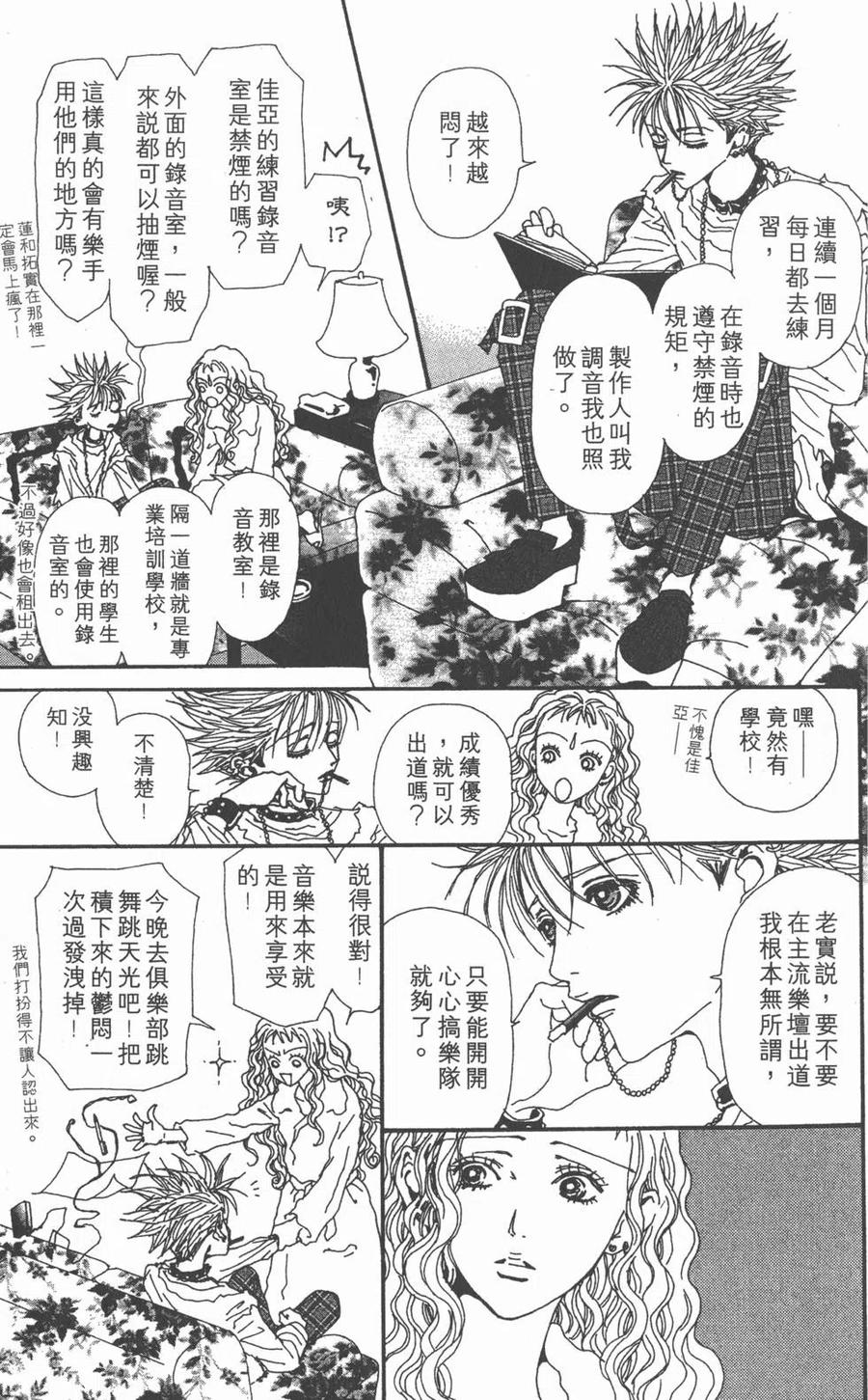 第111页