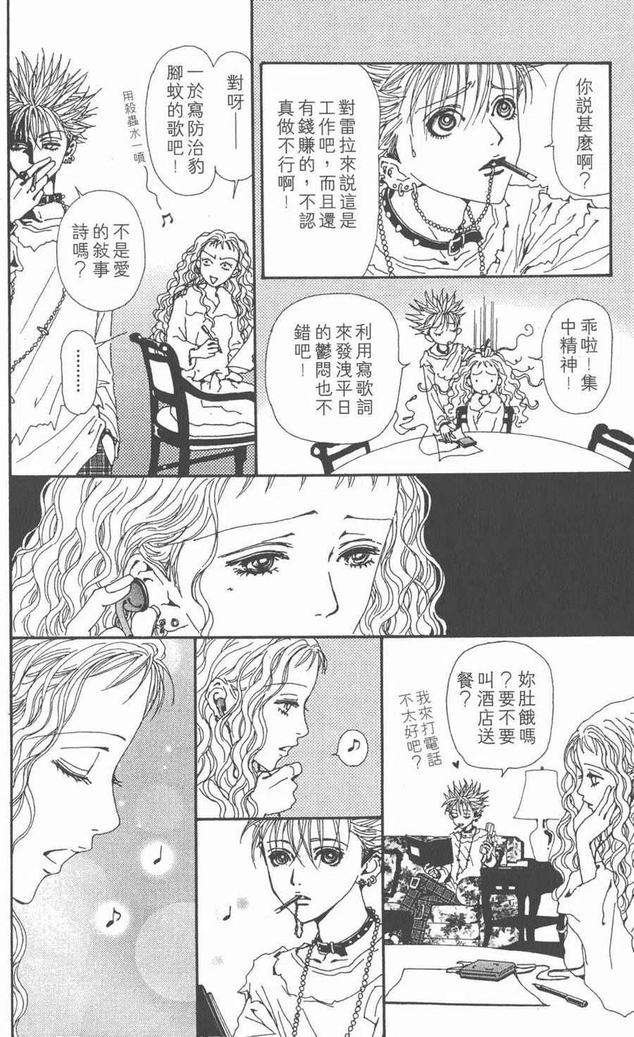 第112页