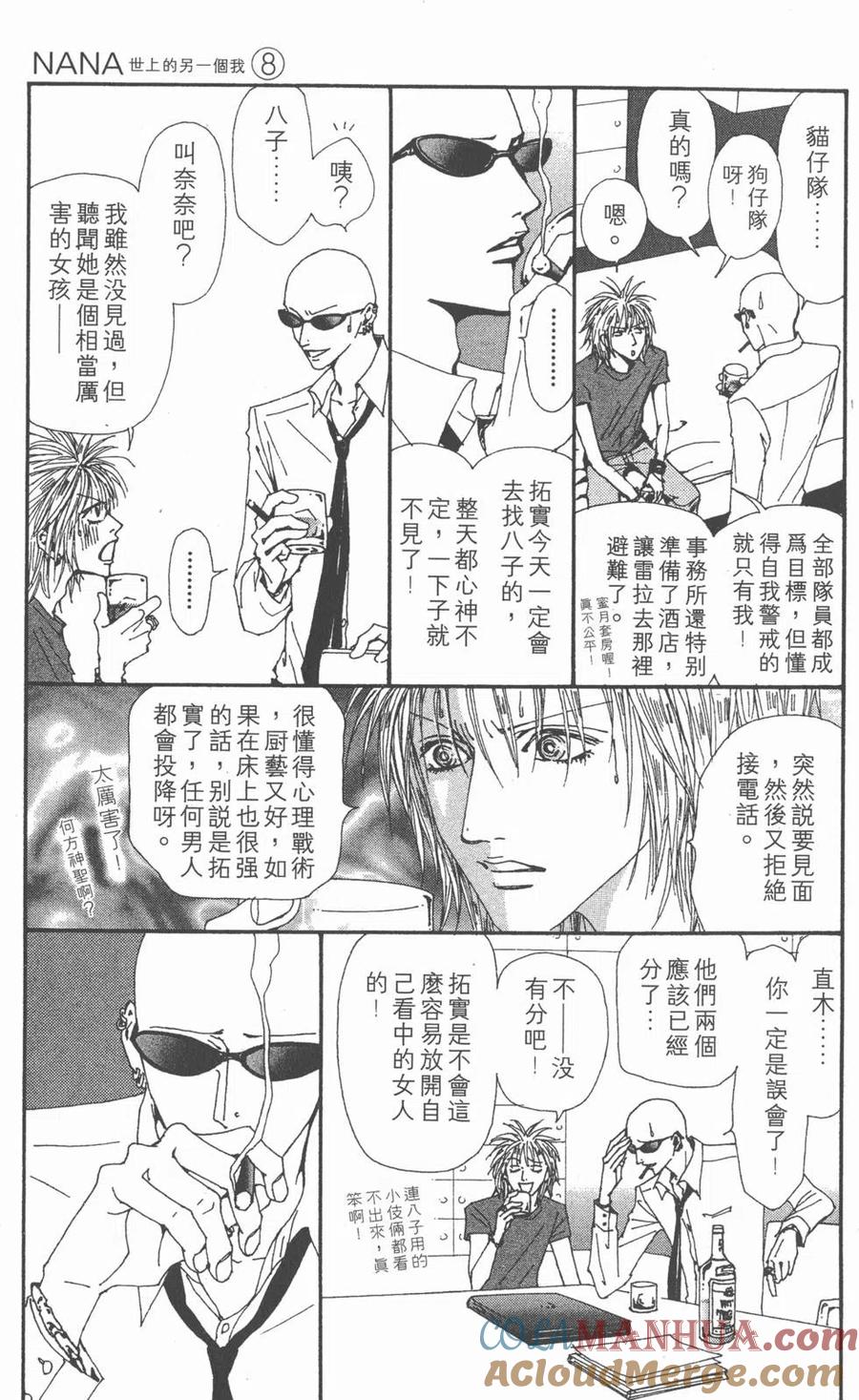 第117页
