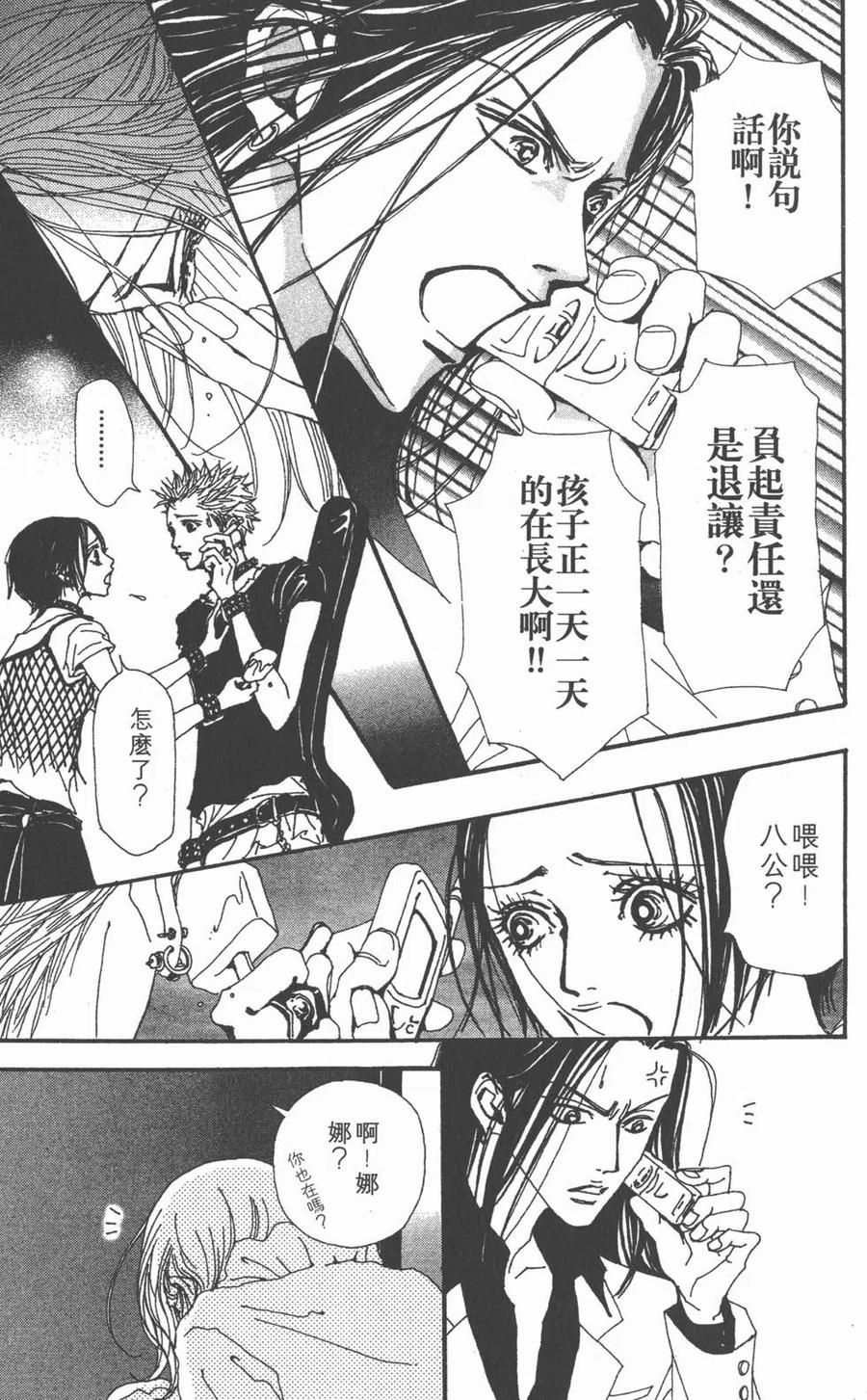 第119页