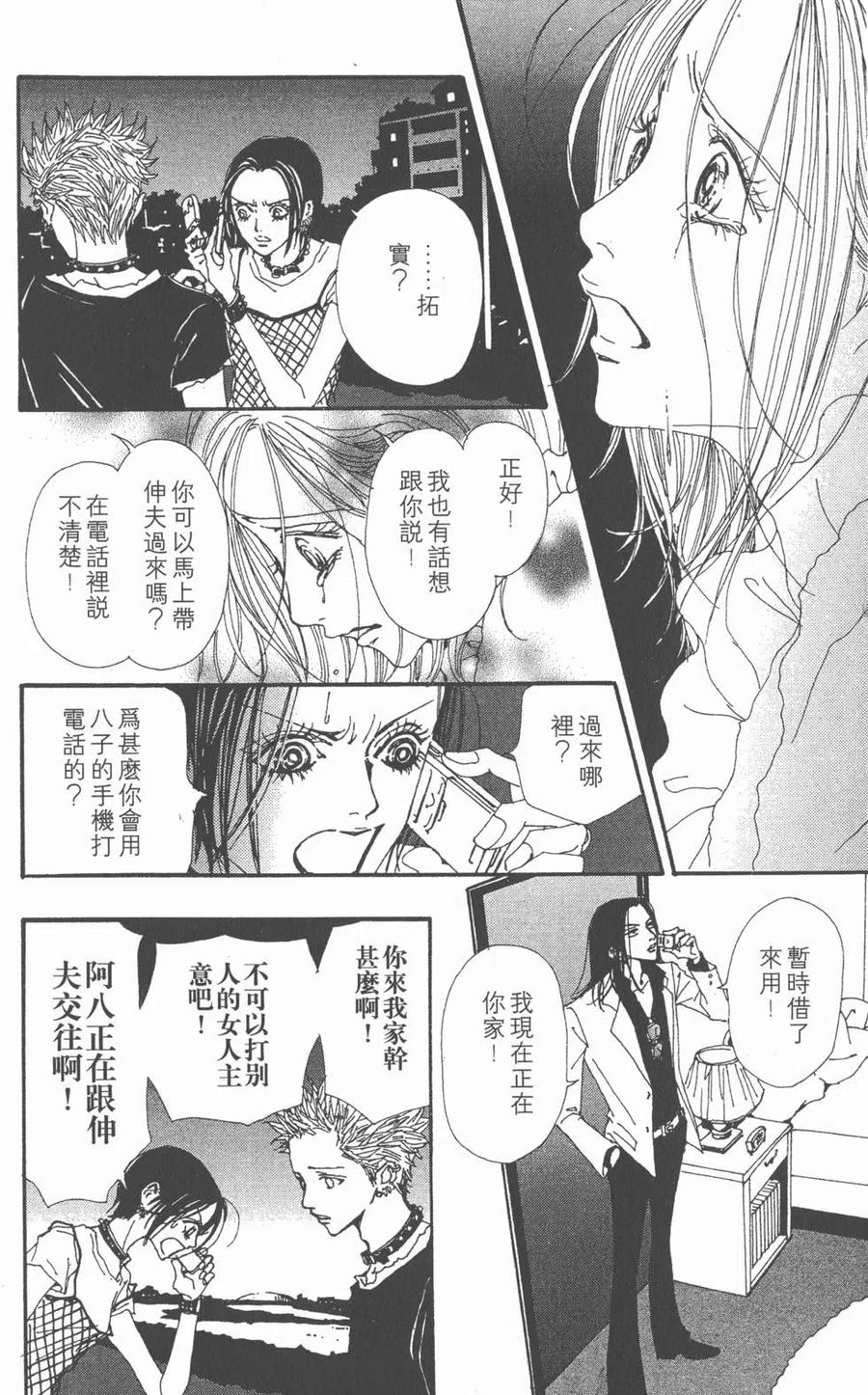第120页