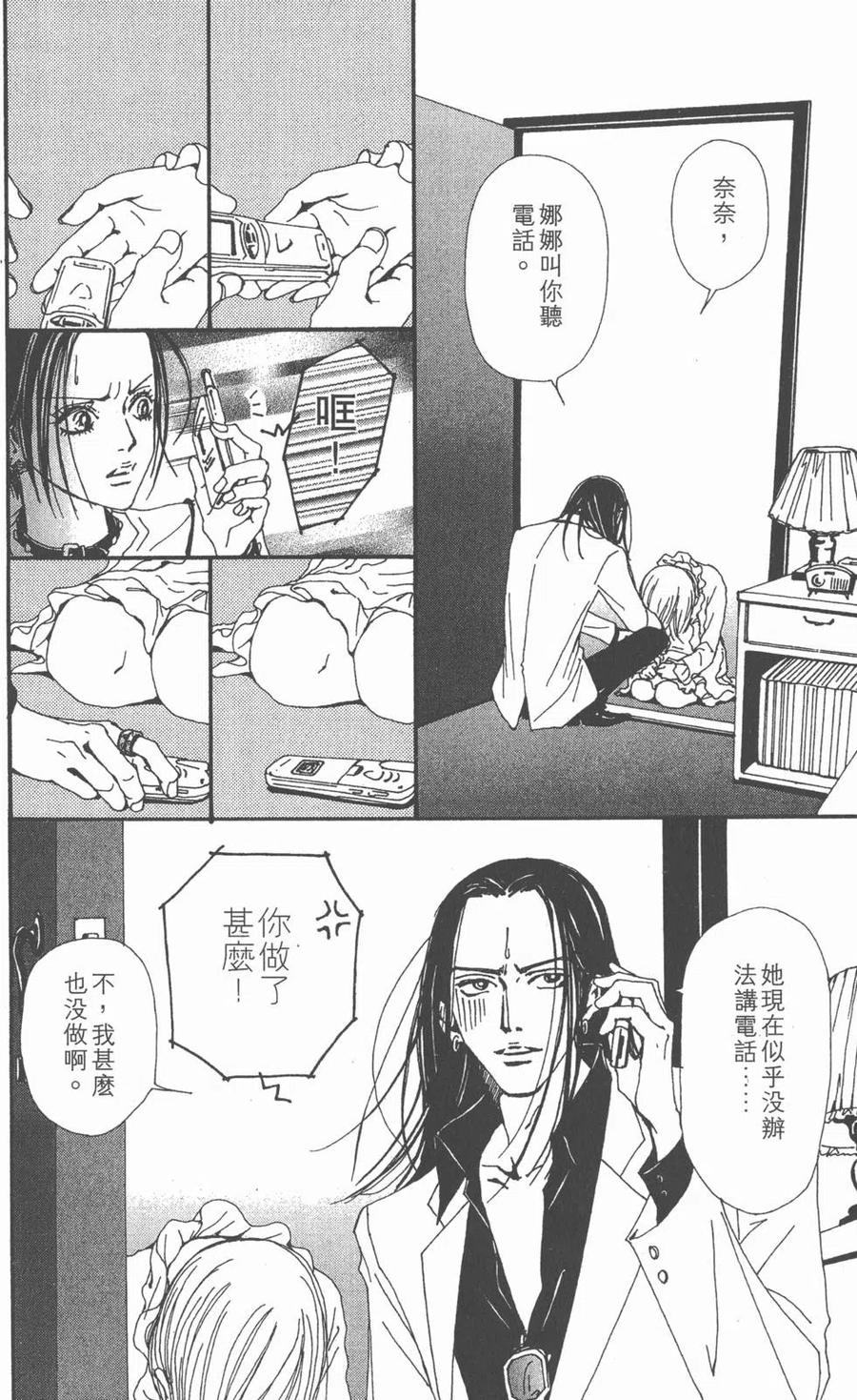 第122页
