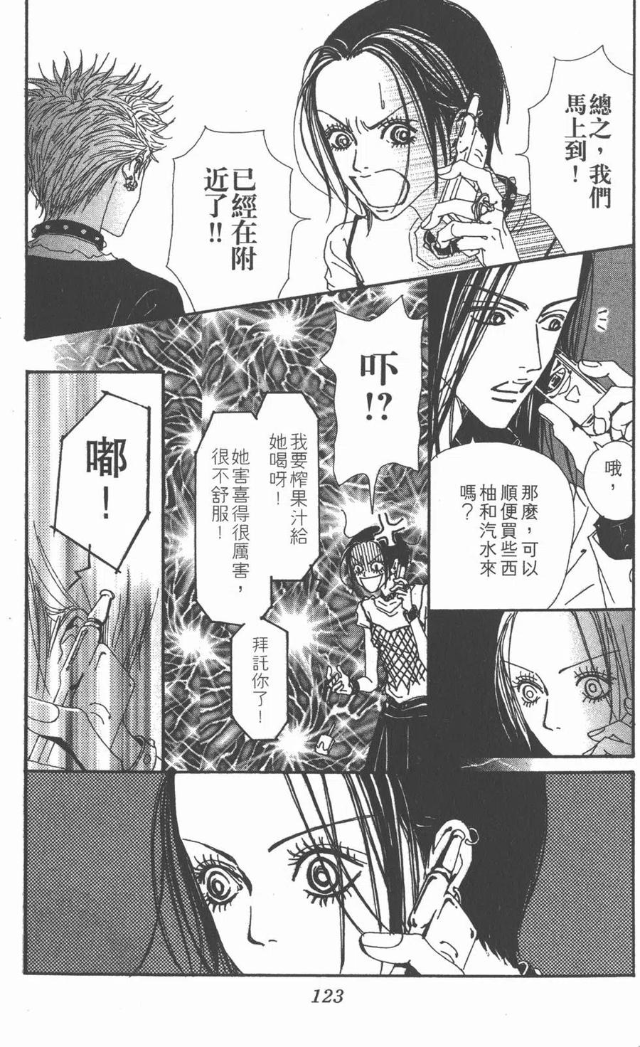 第123页