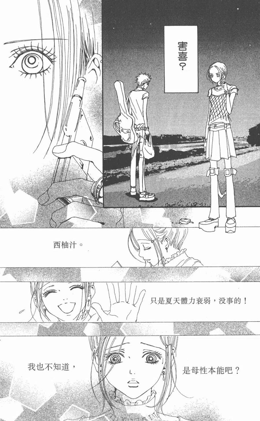 第124页