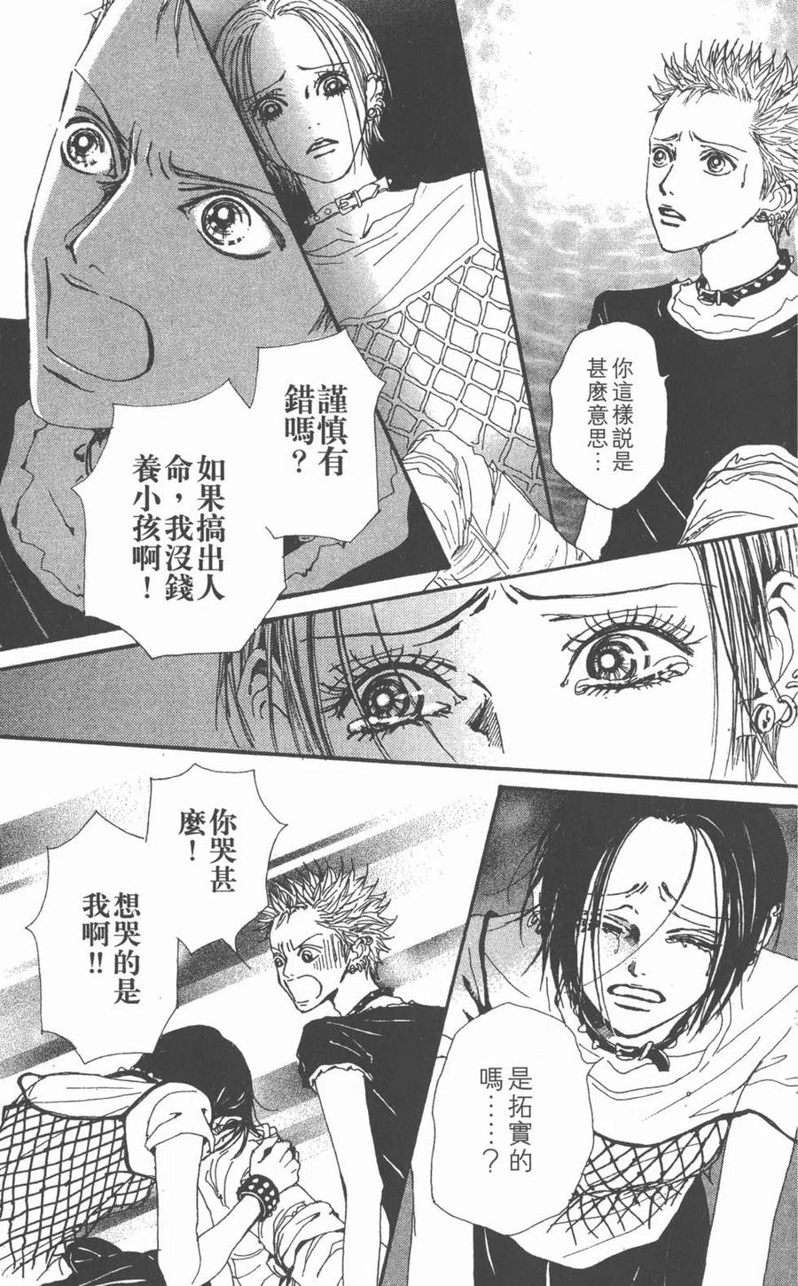 第127页