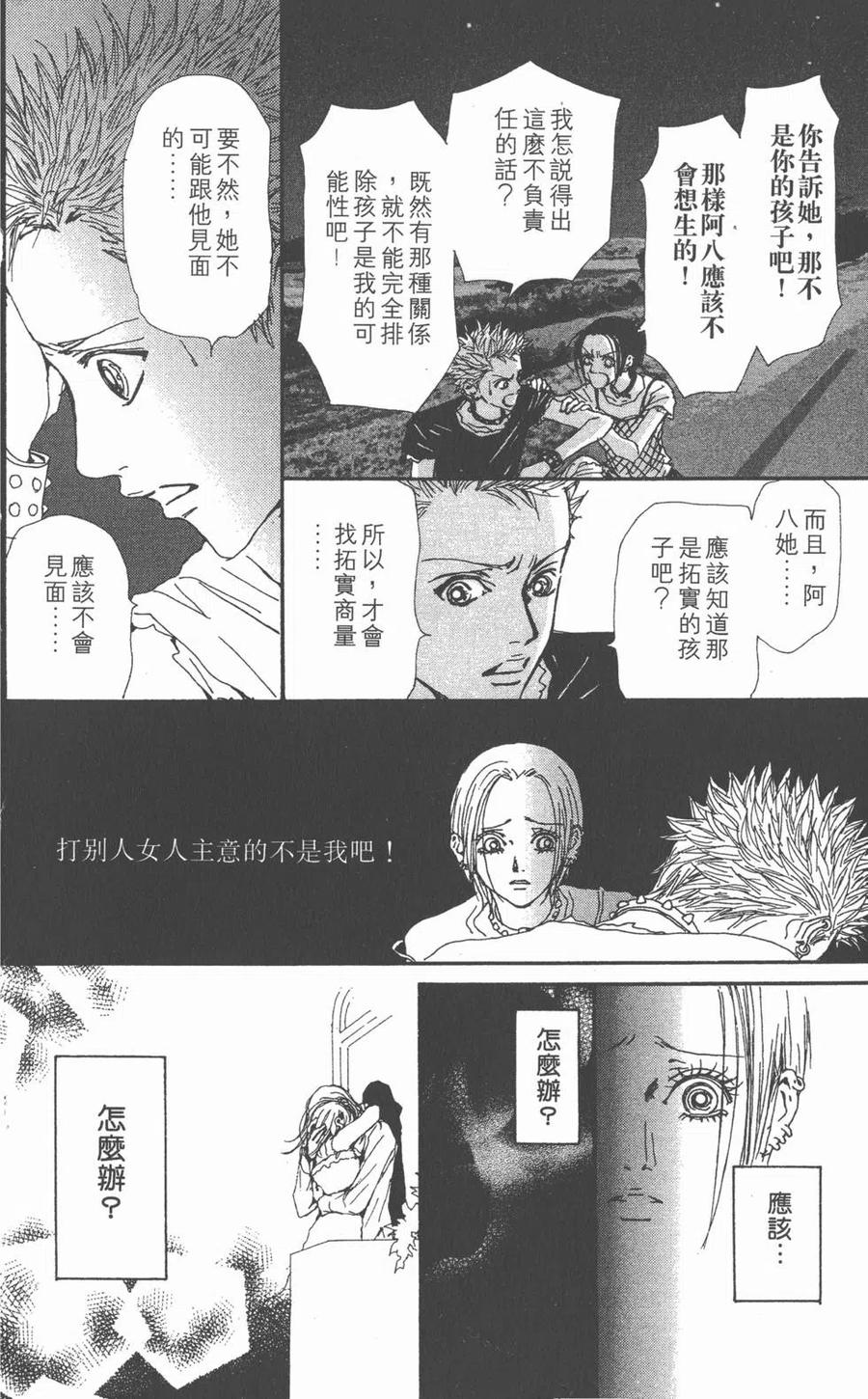 第128页