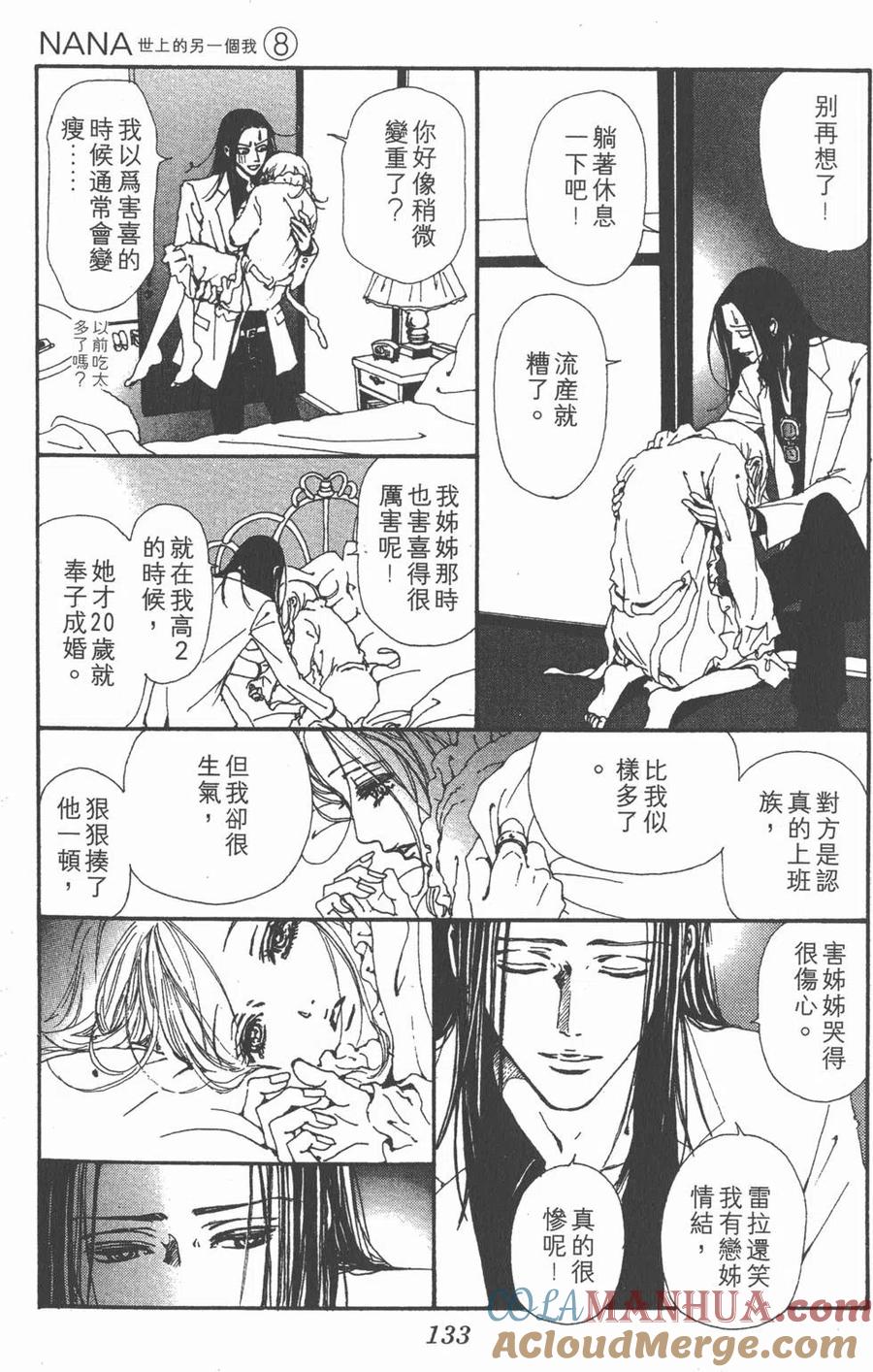 第133页