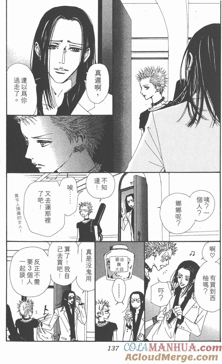 第137页