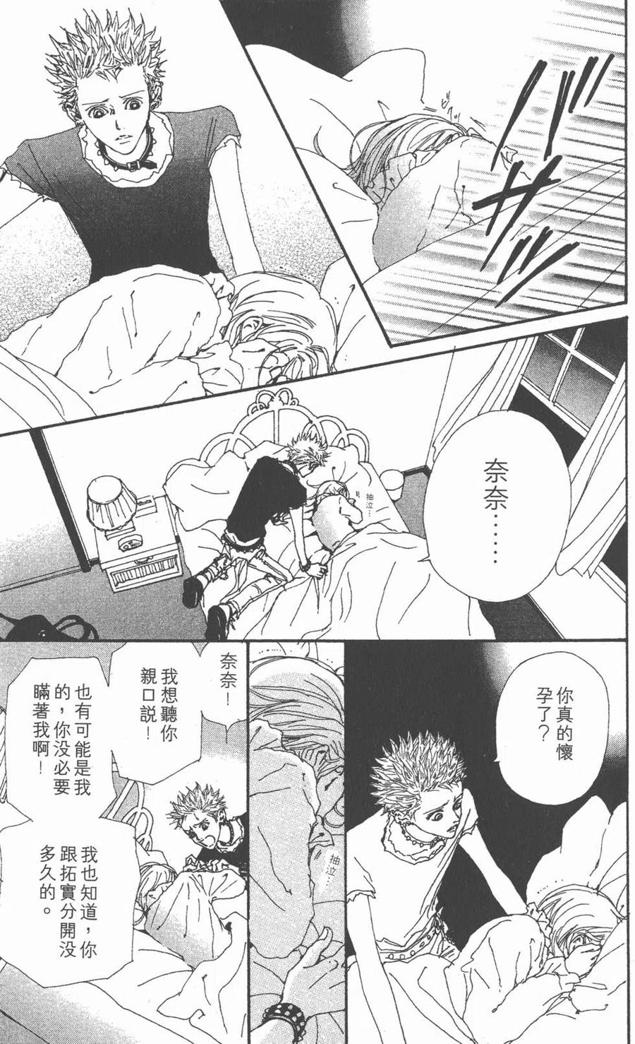 第139页