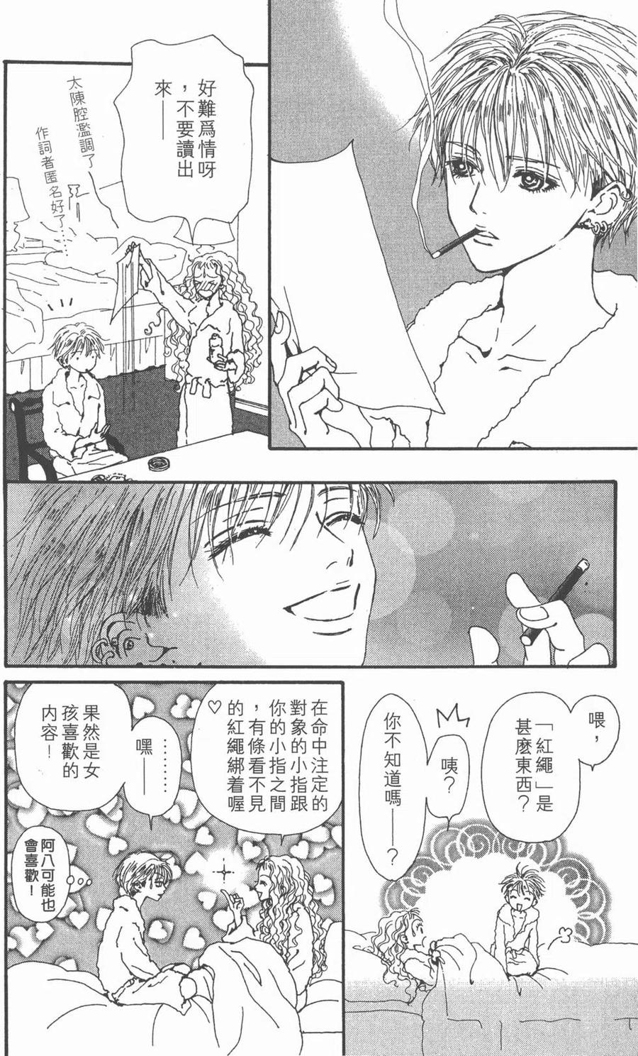 第144页