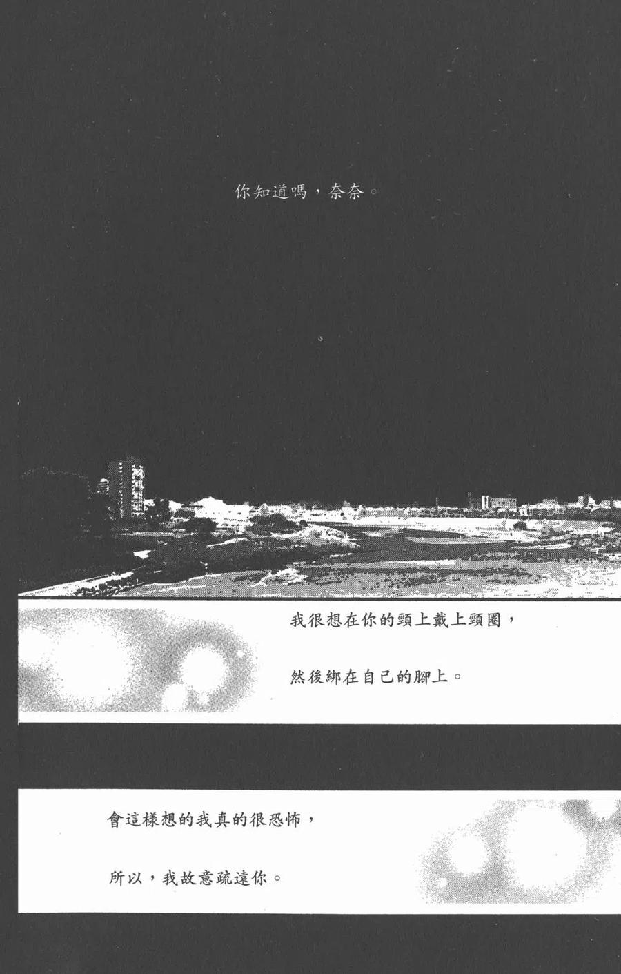 第146页