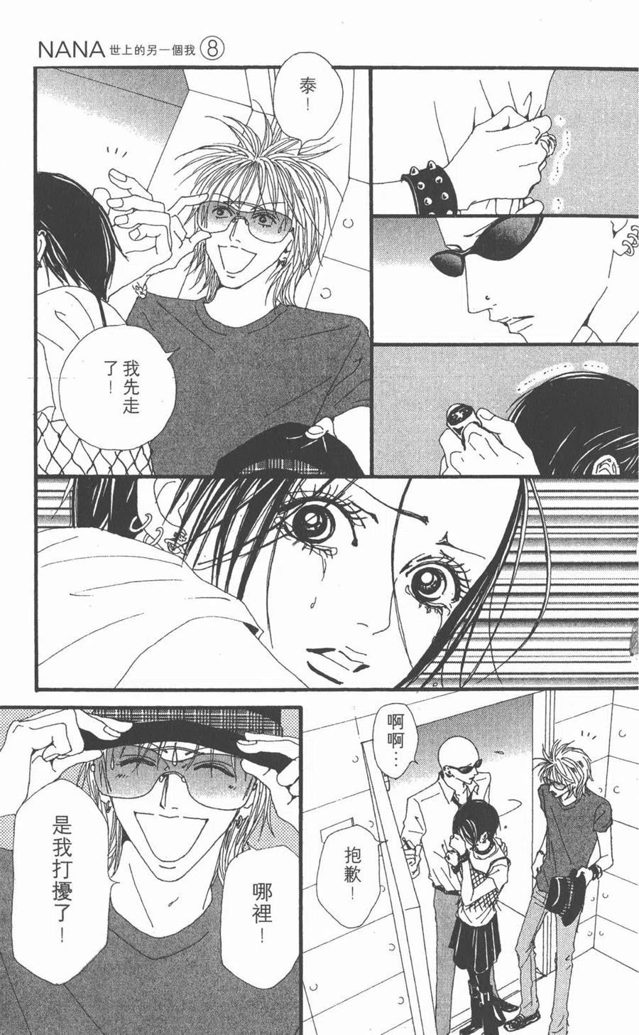 第155页