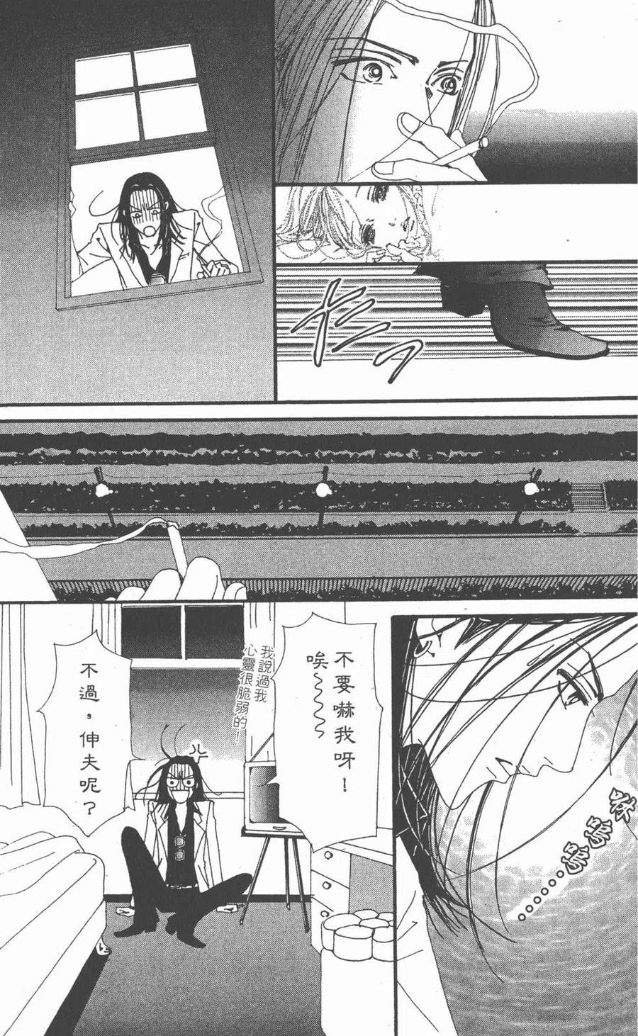 第159页