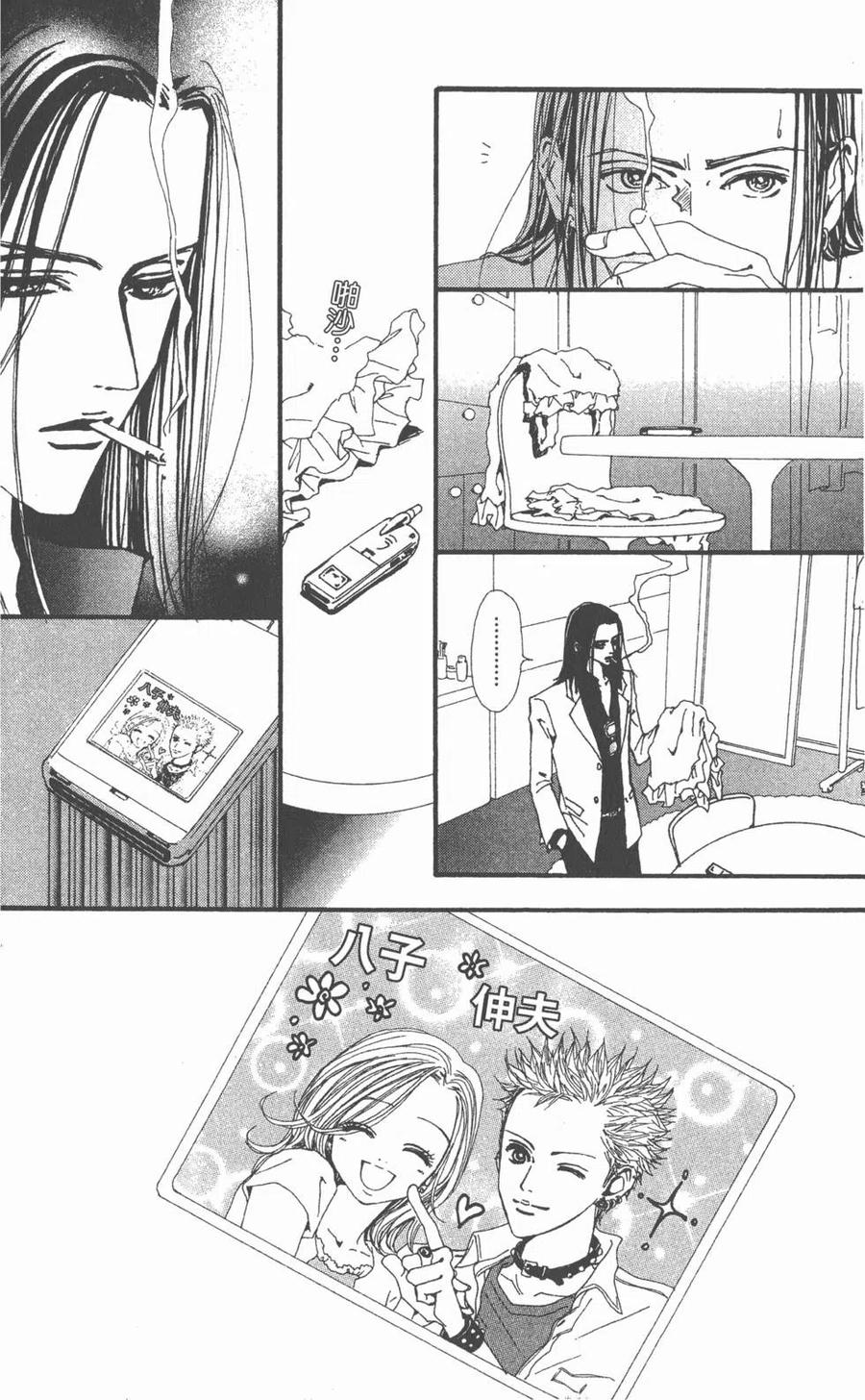 第160页