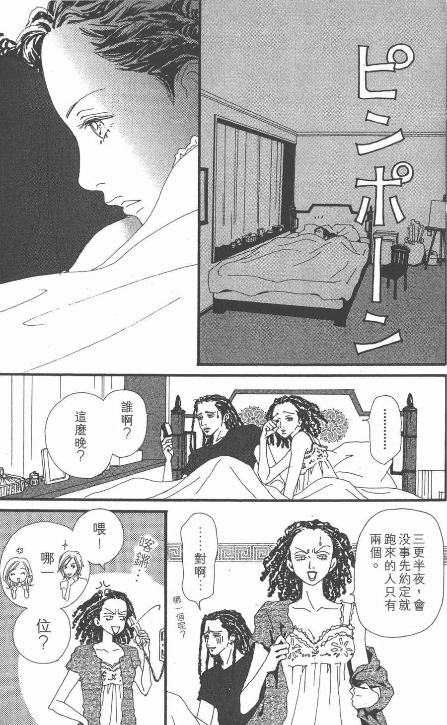 第163页