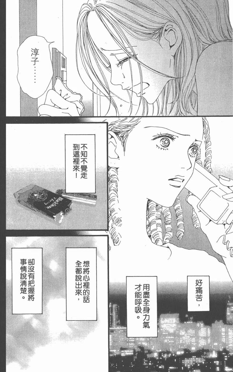 第164页
