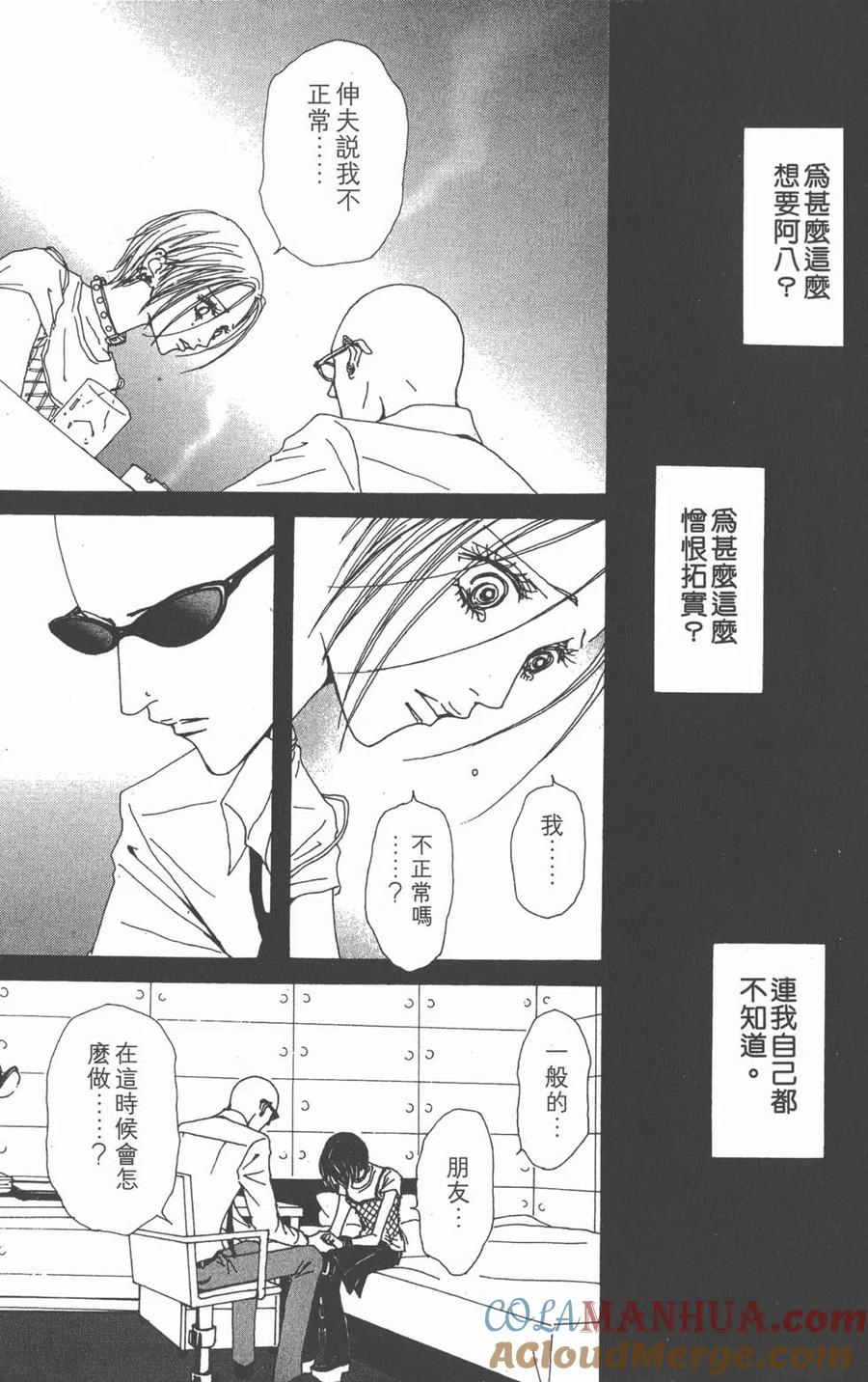 第165页