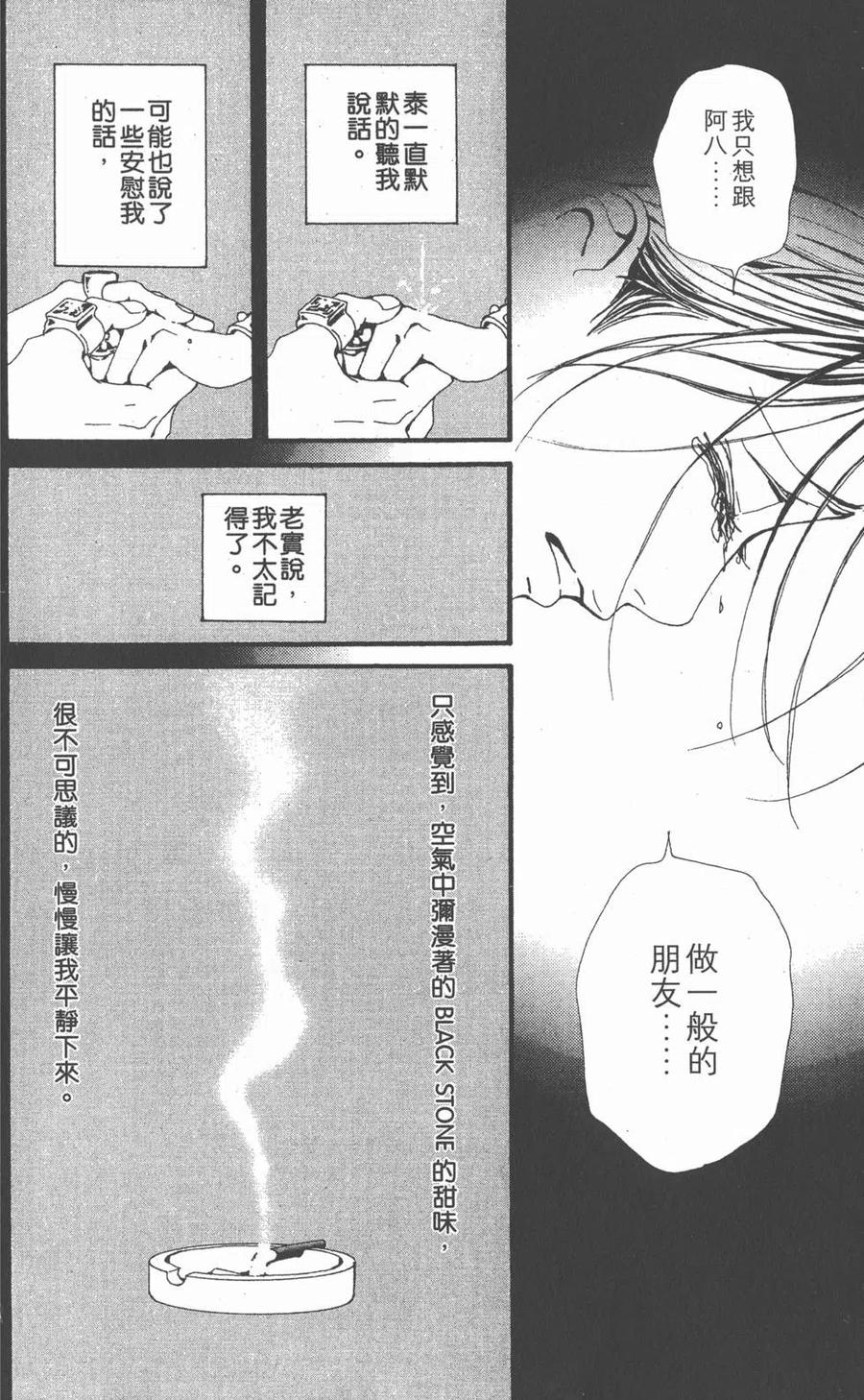 第166页