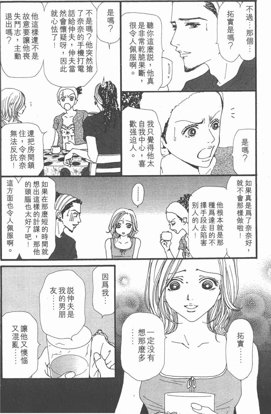 第168页