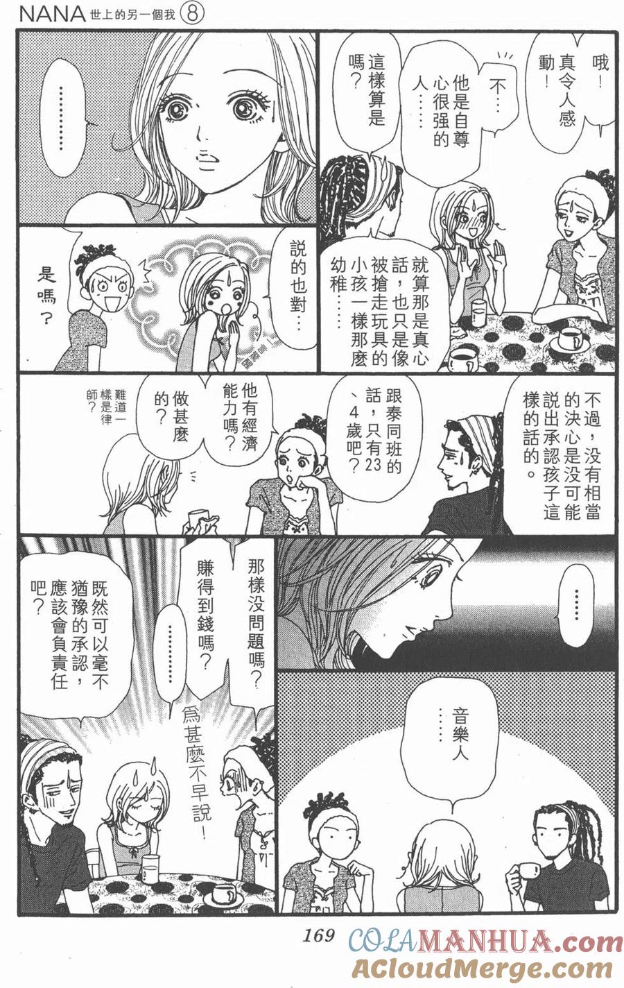 第169页
