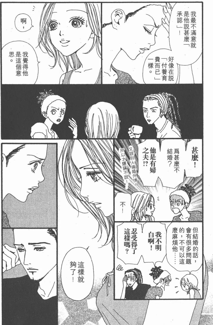 第170页