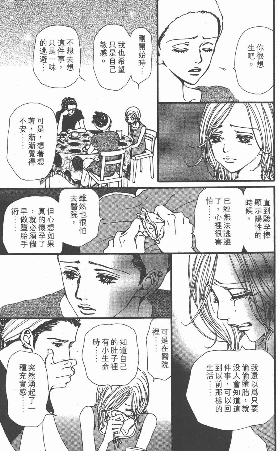 第171页