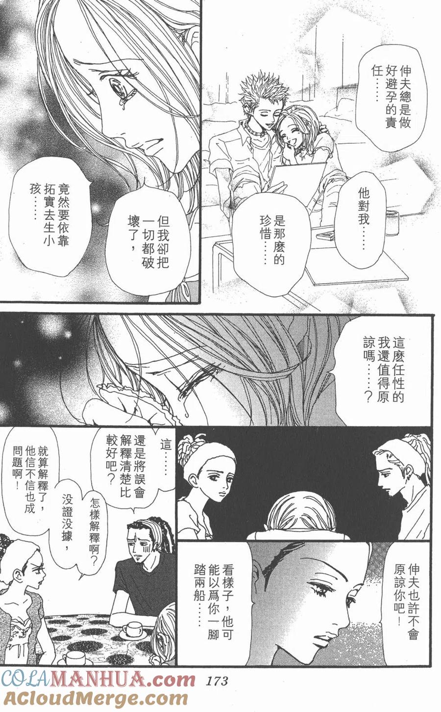 第173页