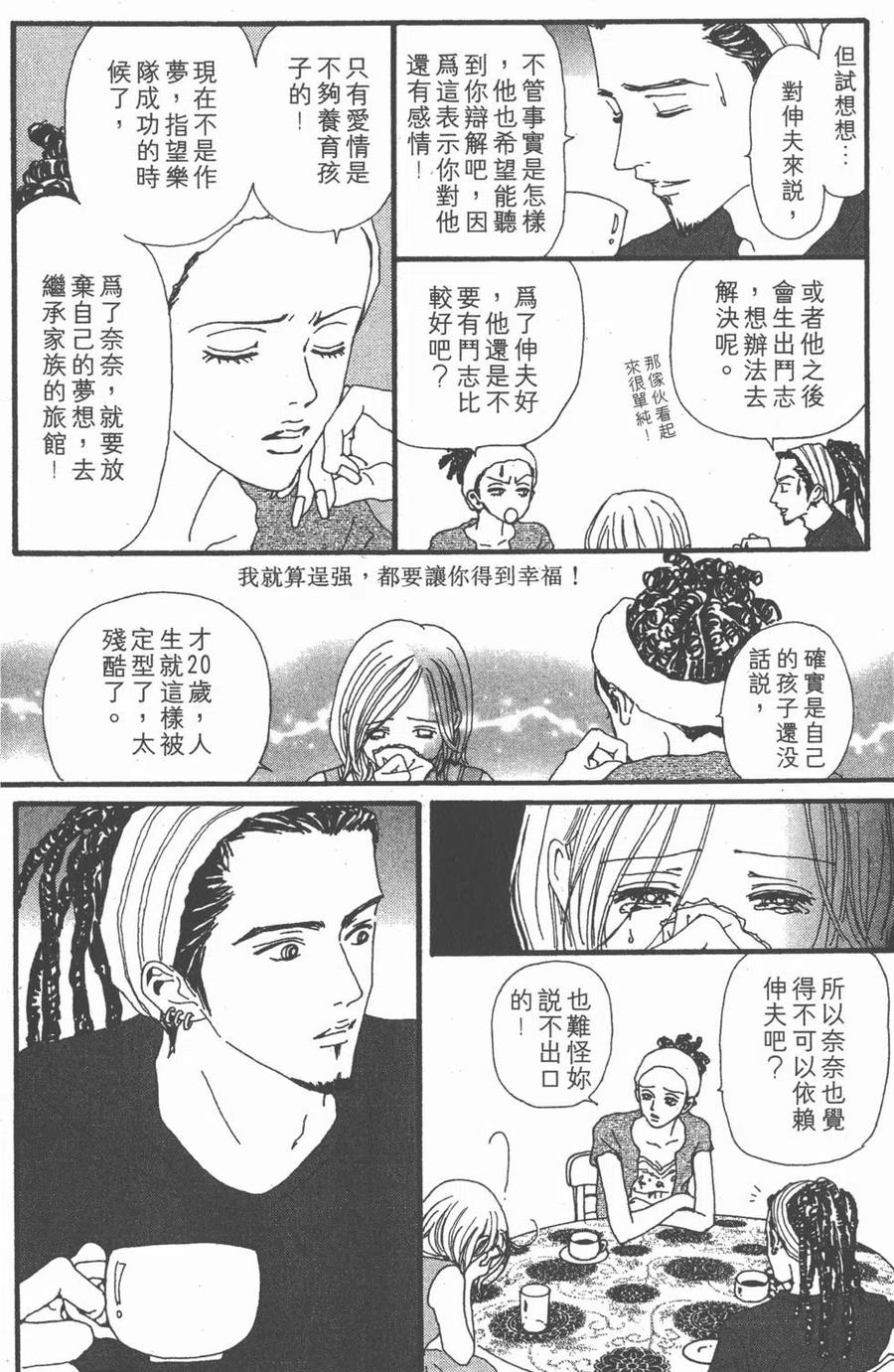 第174页