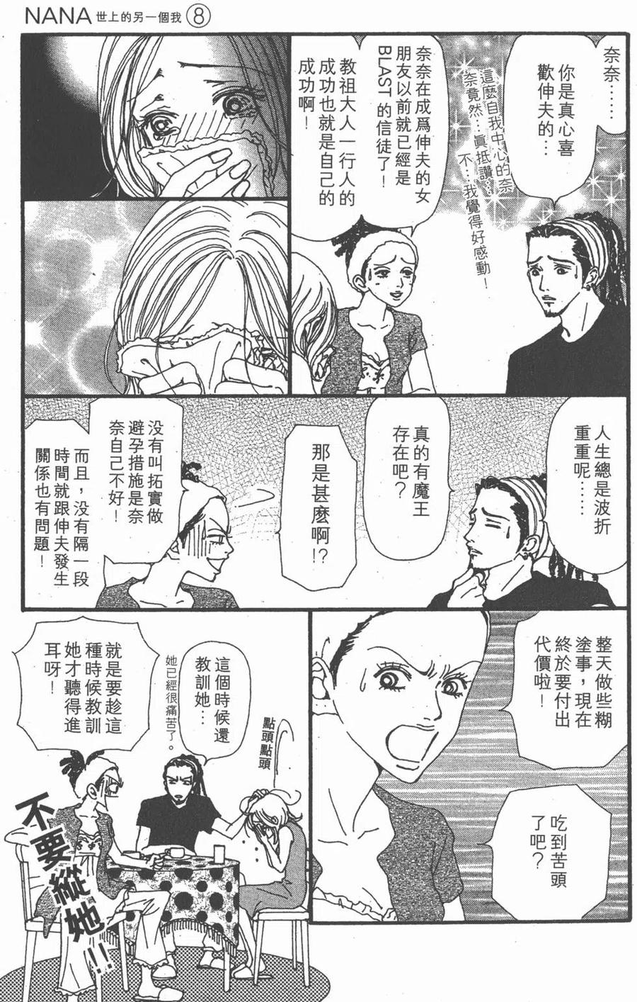 第175页