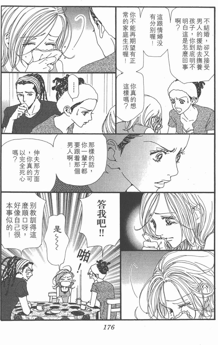 第176页