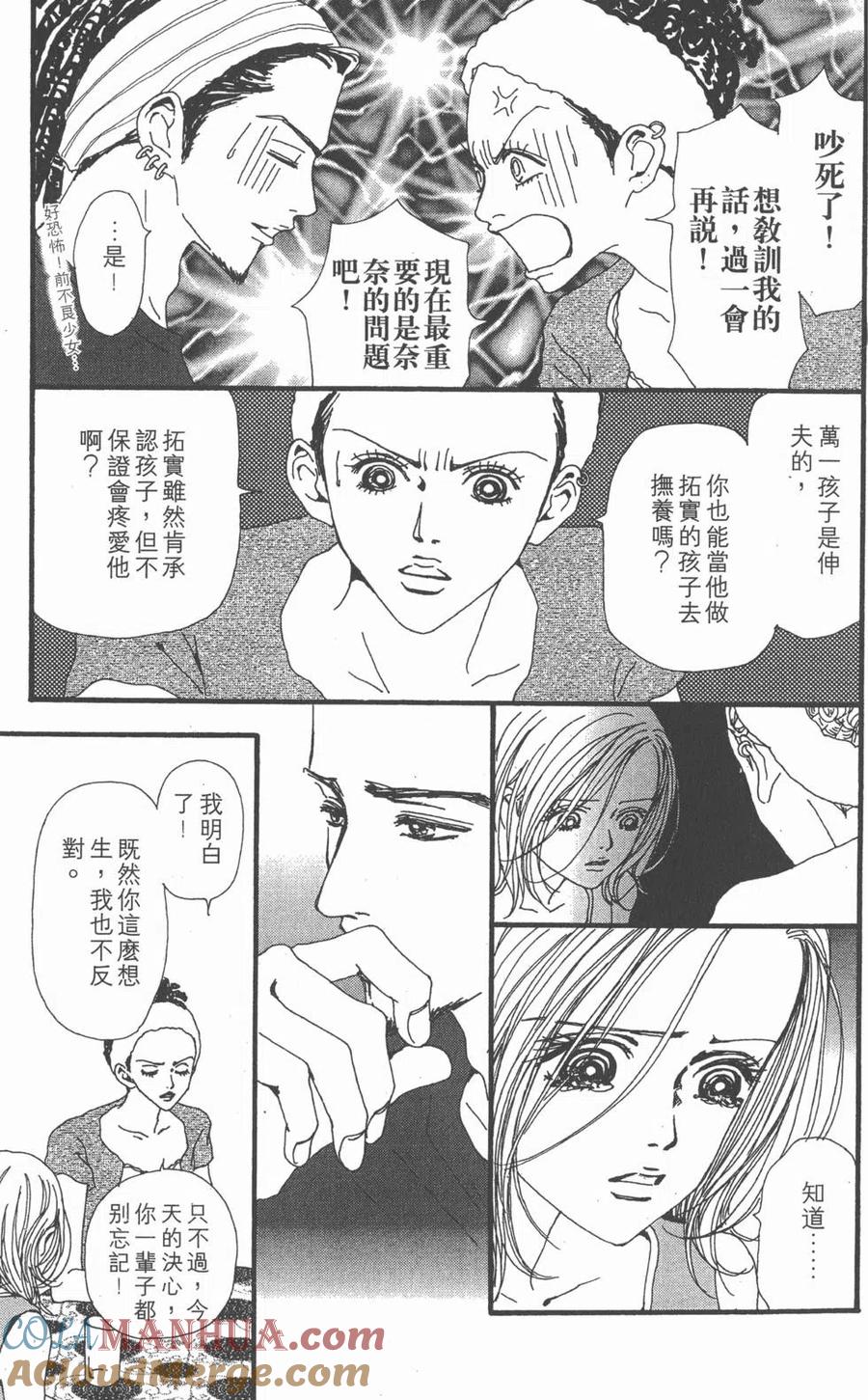 第177页