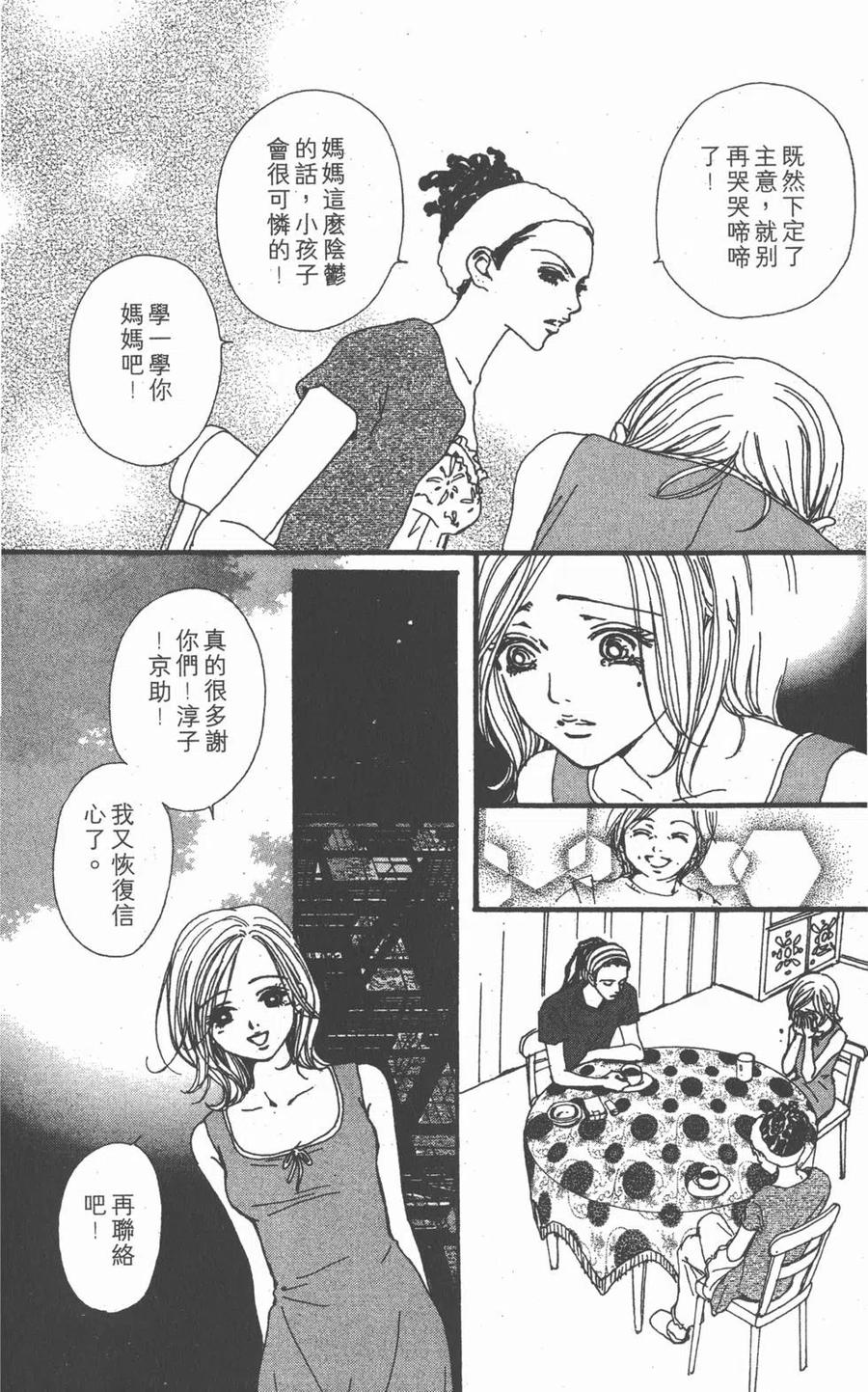 第178页