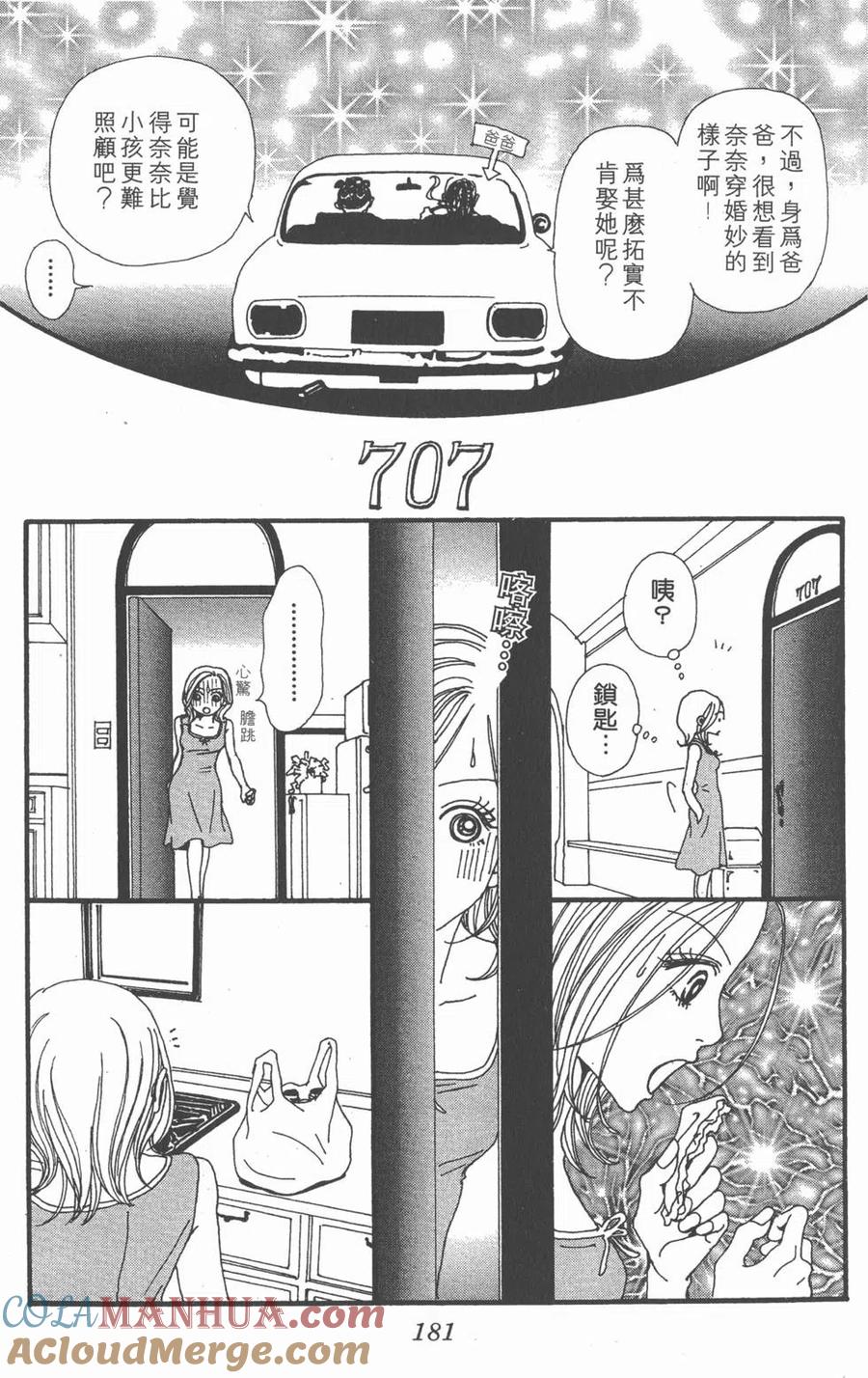 第181页