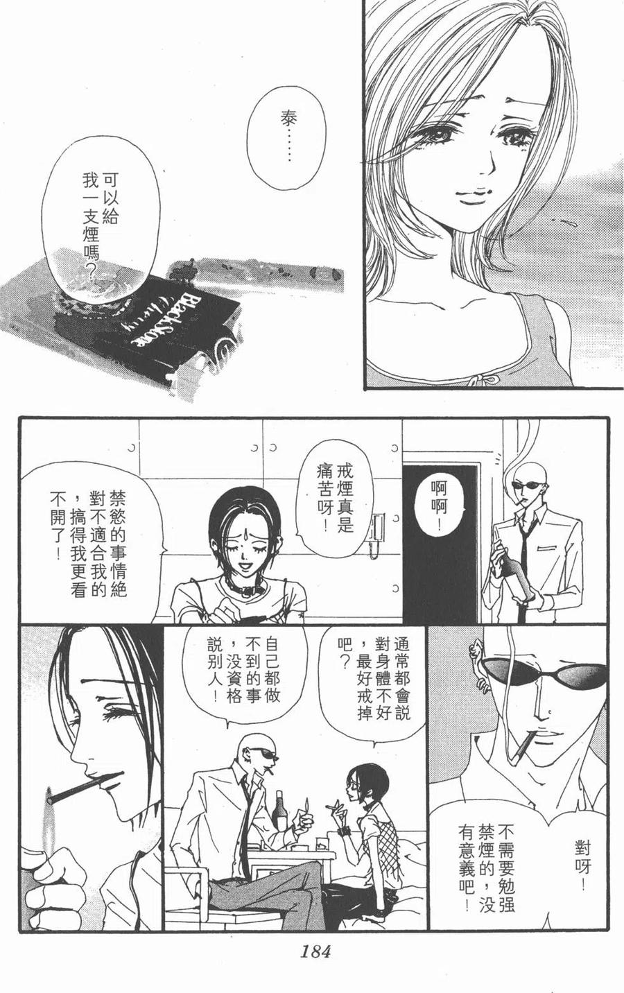 第184页