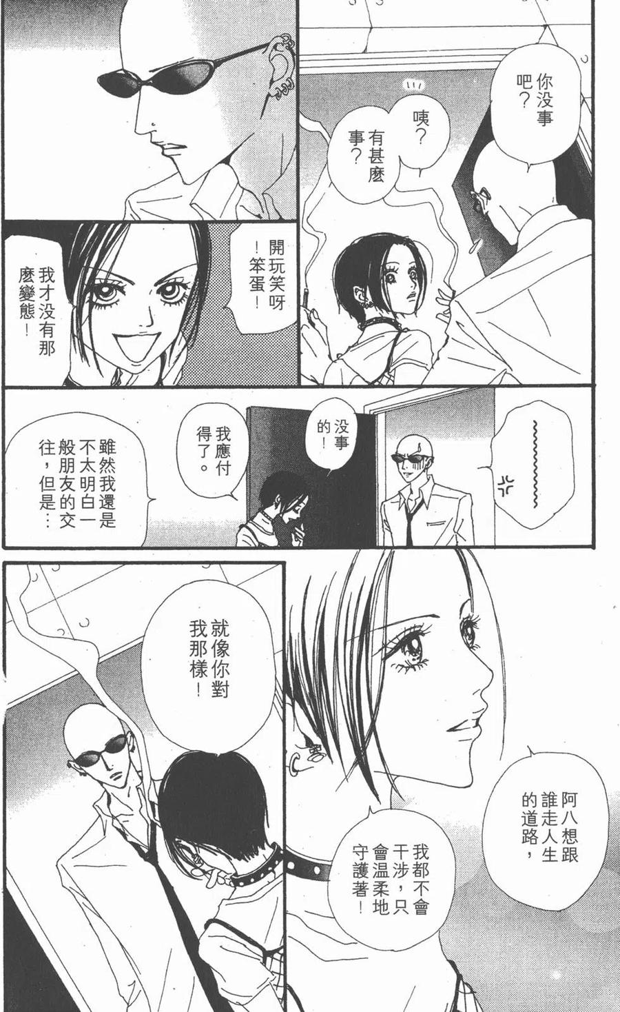 第186页