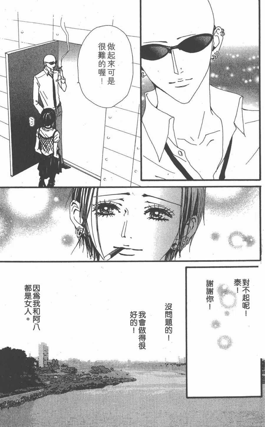 第187页