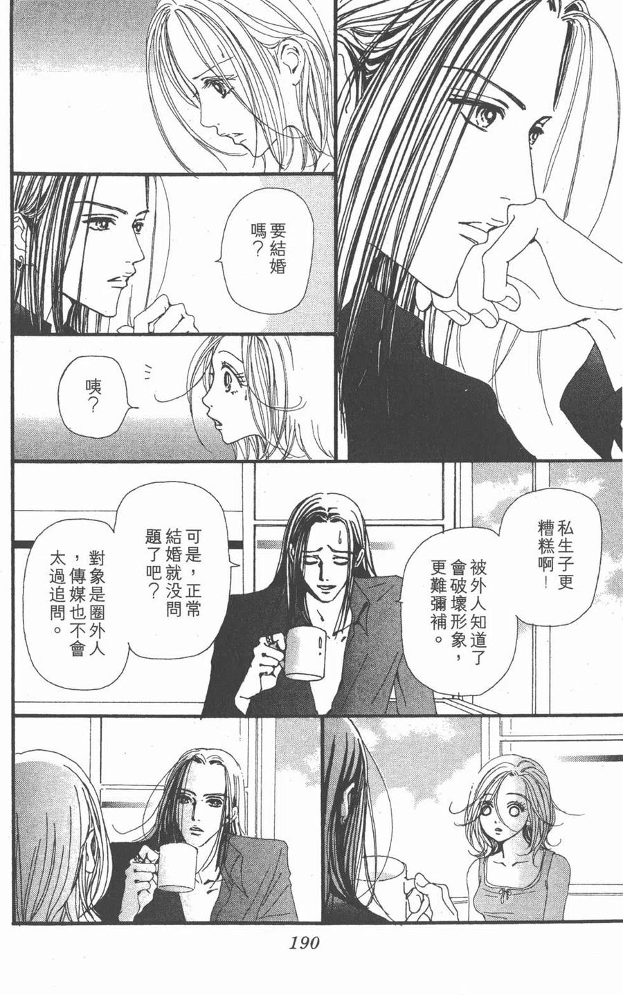 第190页