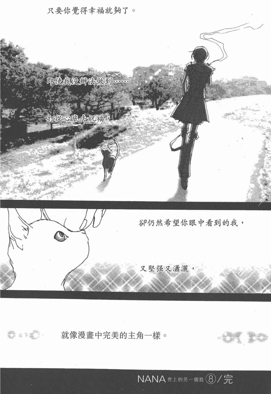 第192页