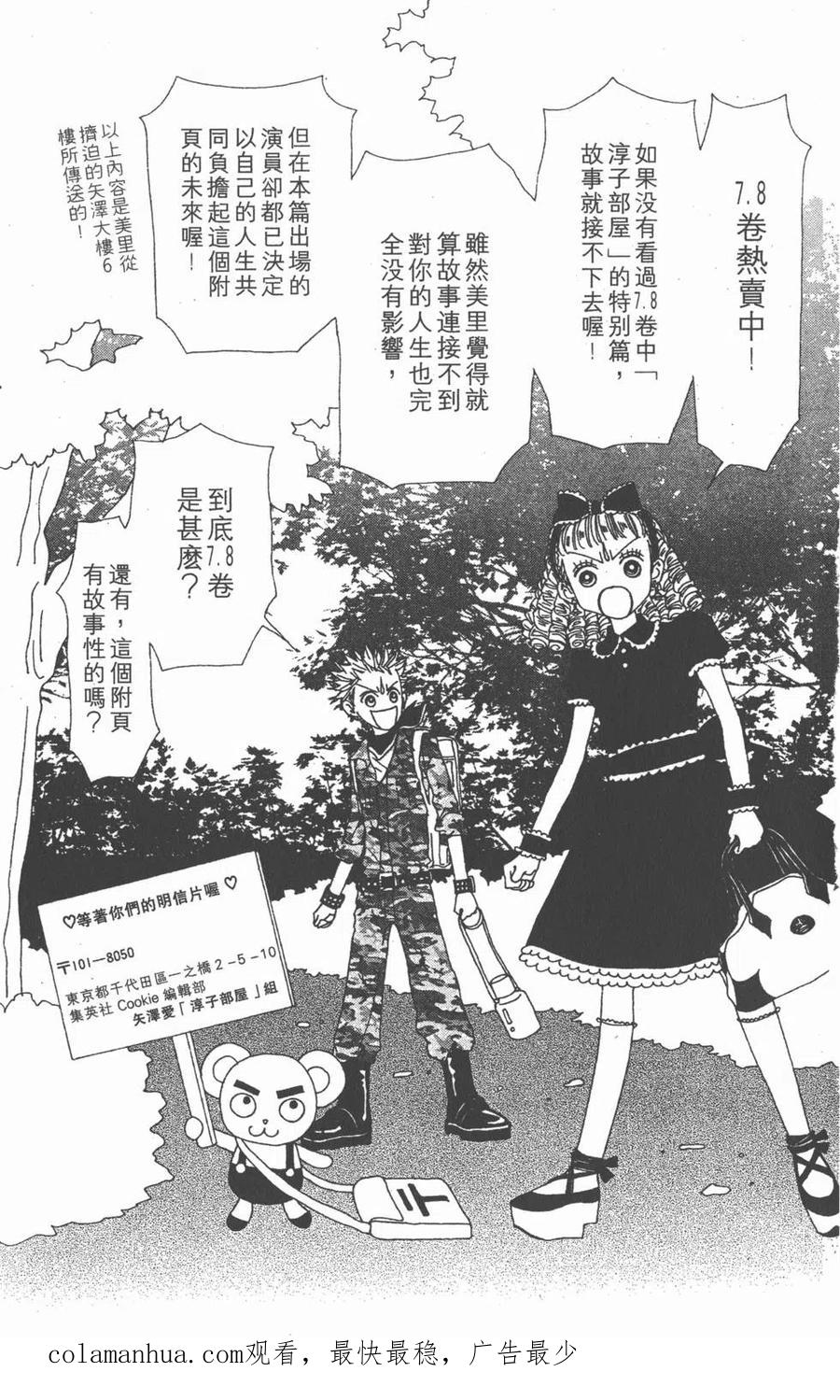 第195页