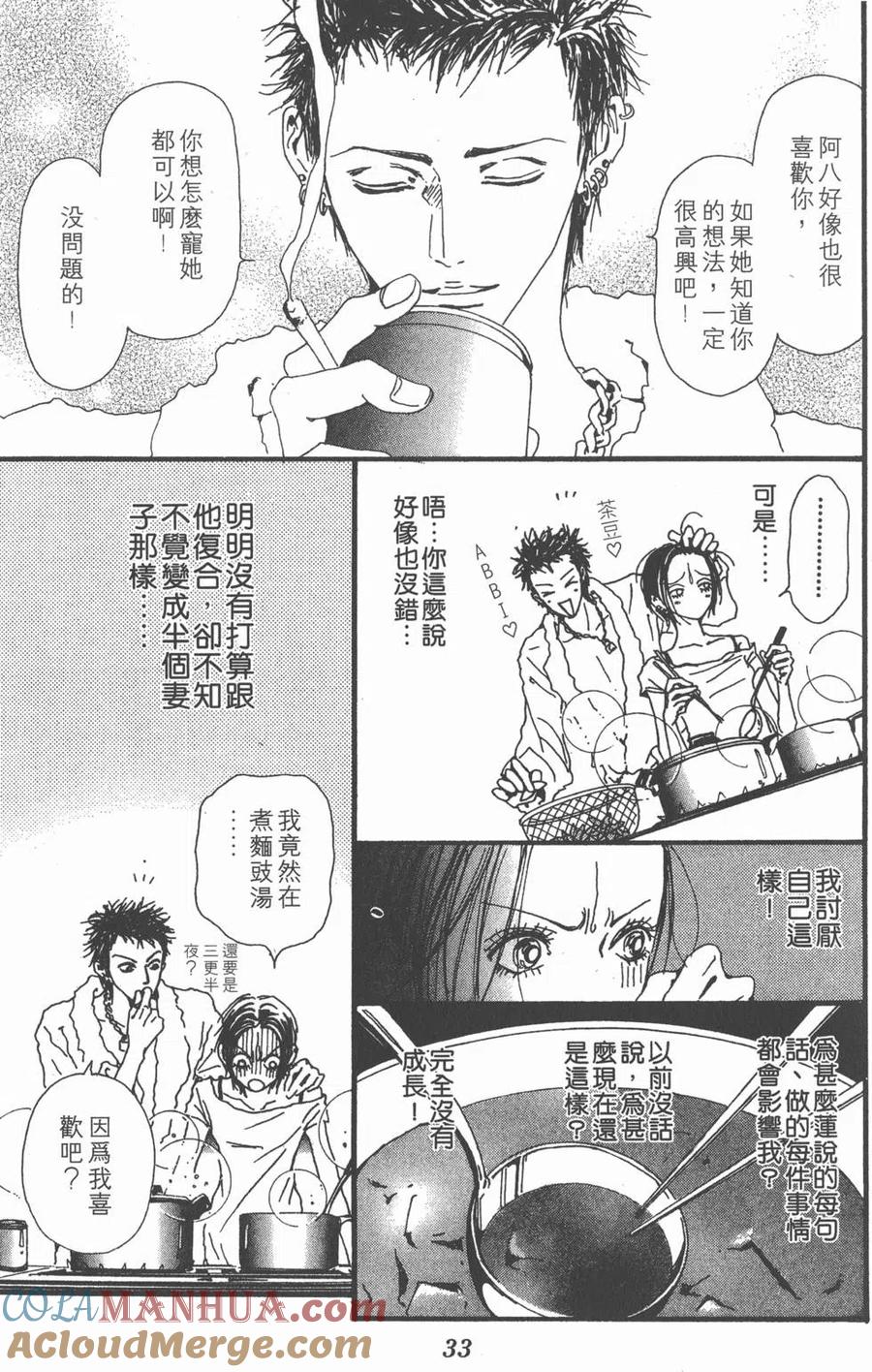 第33页