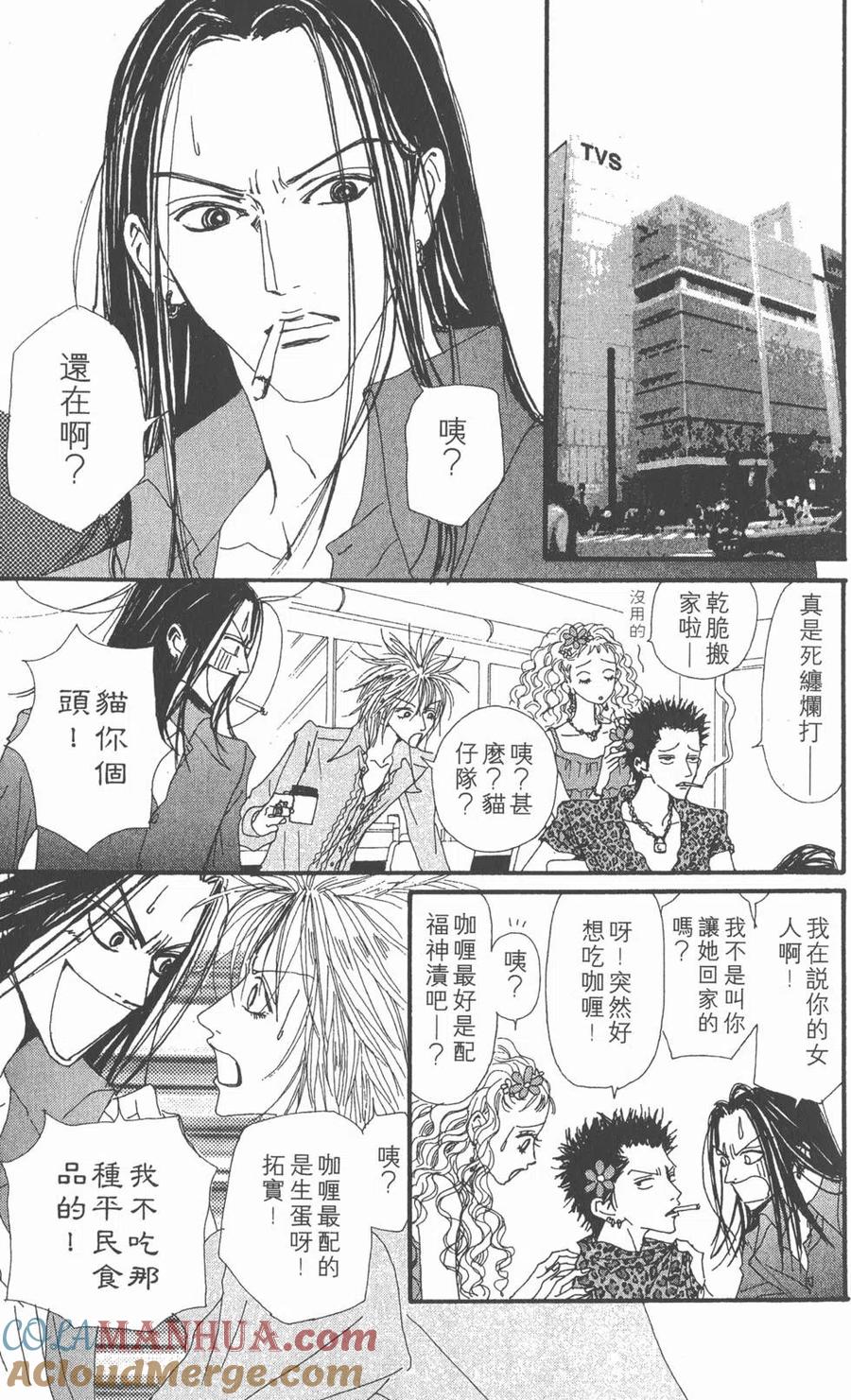 第41页
