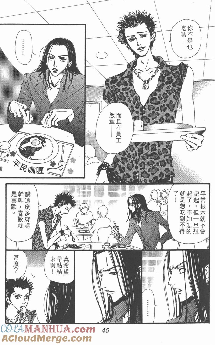 第45页