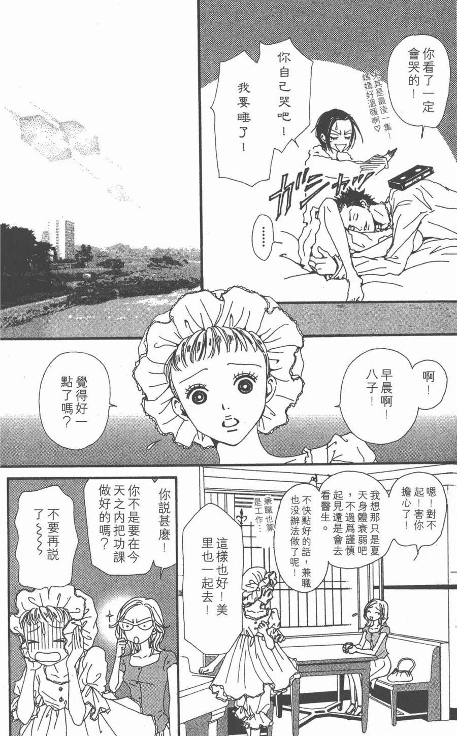 第58页