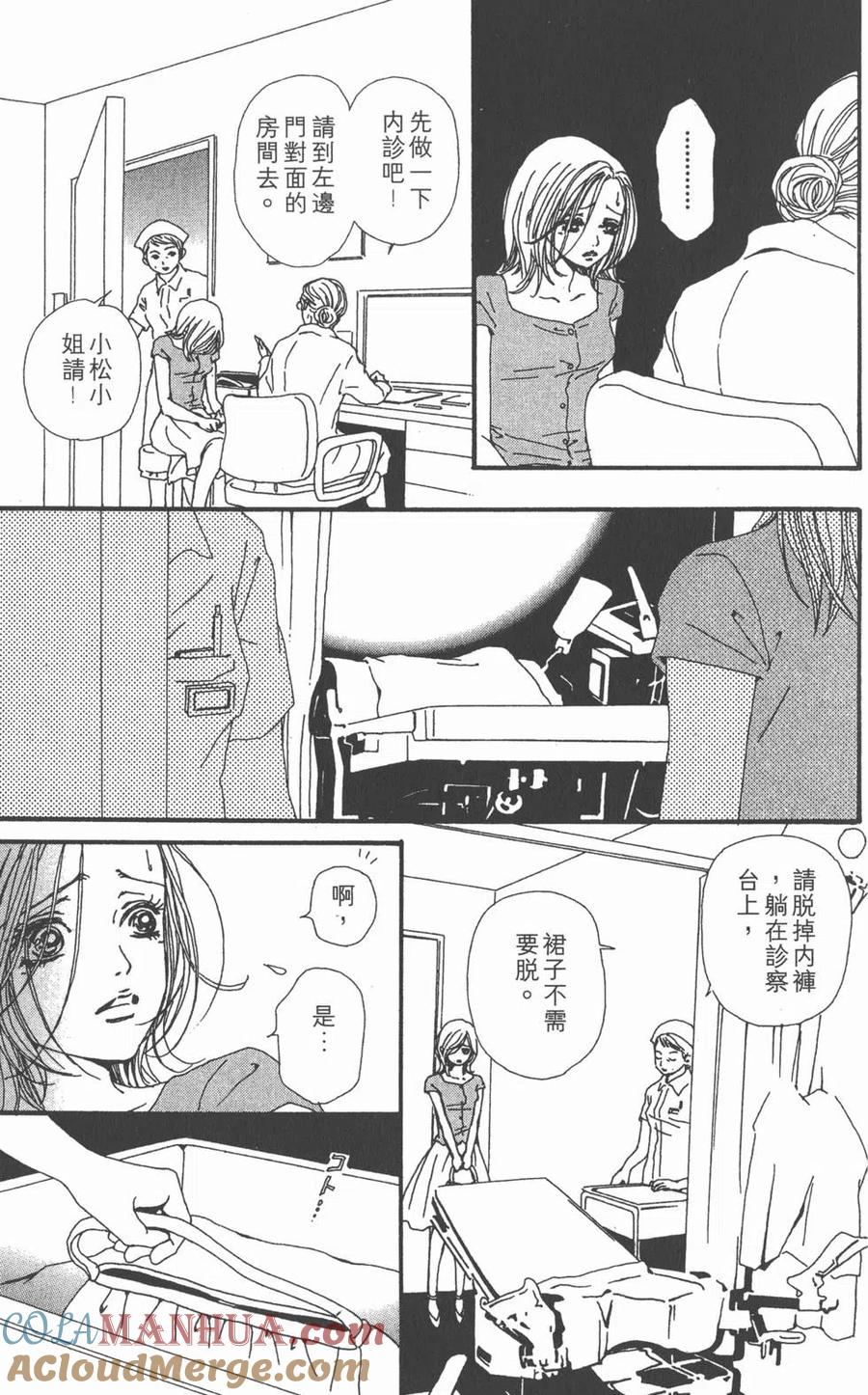 第61页