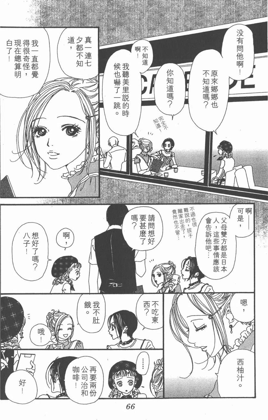 第66页