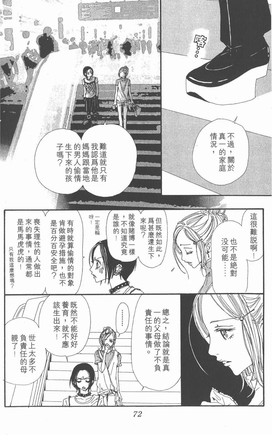 第72页